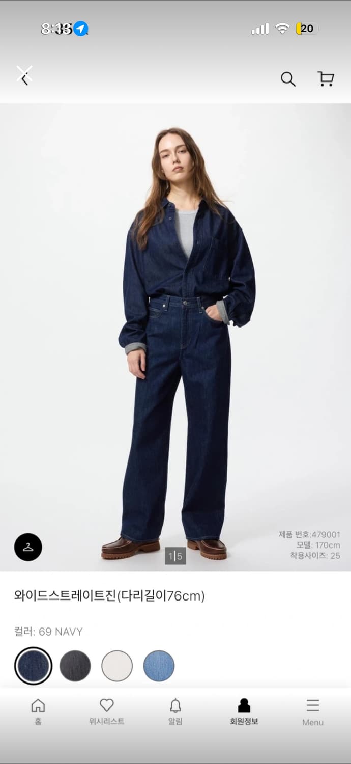 유니클로 와이드 스트레이트진 네이비 26 상품이미지1