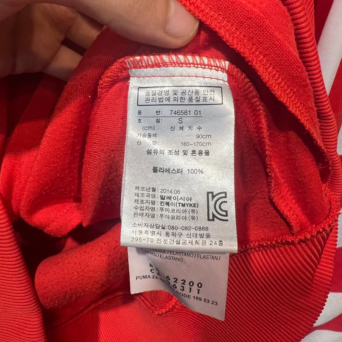 (S)퓨마 아스날 져지 상품이미지4