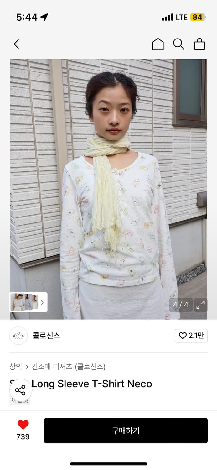 구해요)콜로신스 고양이 티셔츠 상품이미지1