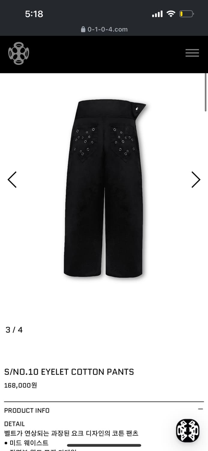 0104 S/NO.10 EYELET COTTON PANTS 상품이미지1