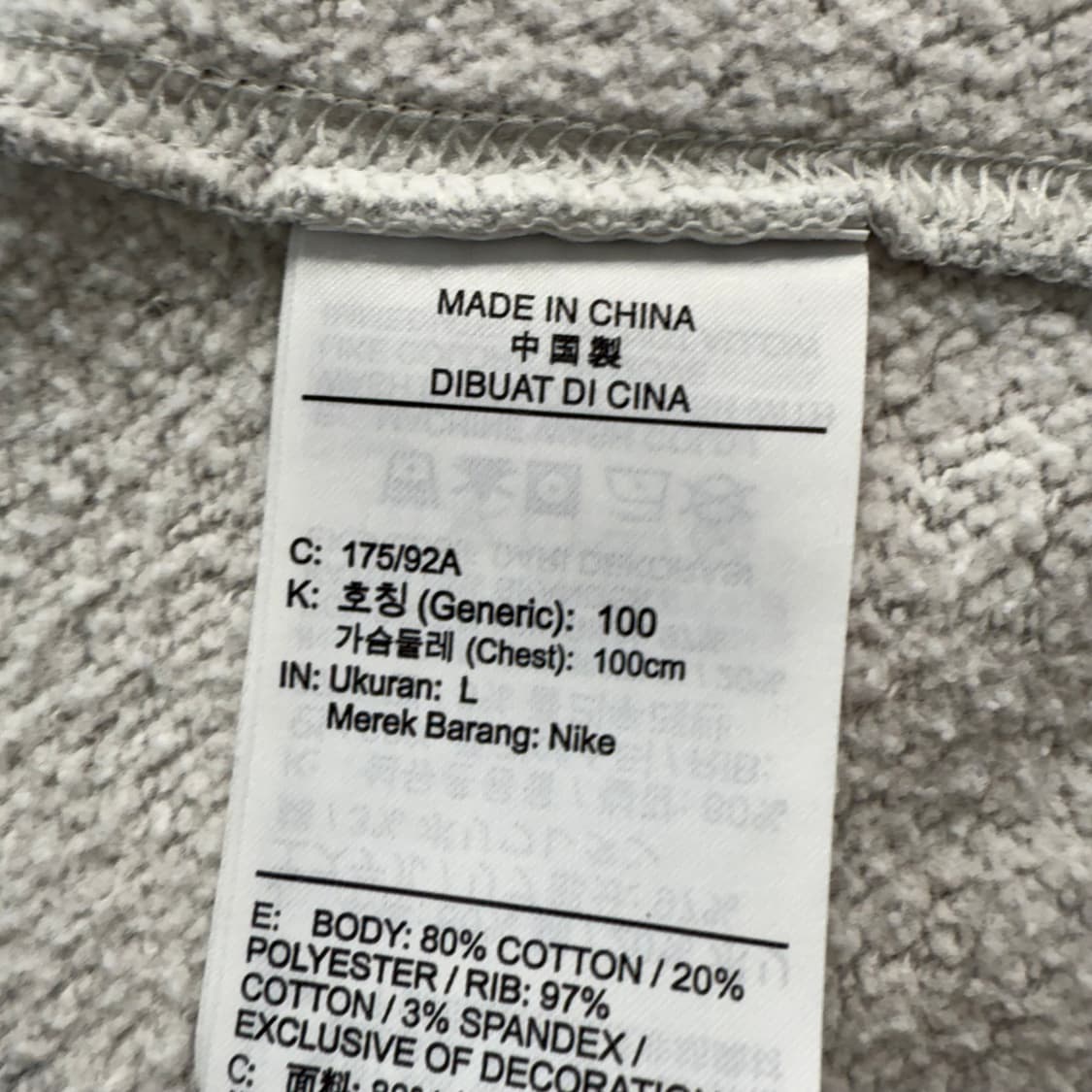 [L] 나이키 그레이 레드로고 맨투맨 상품이미지6