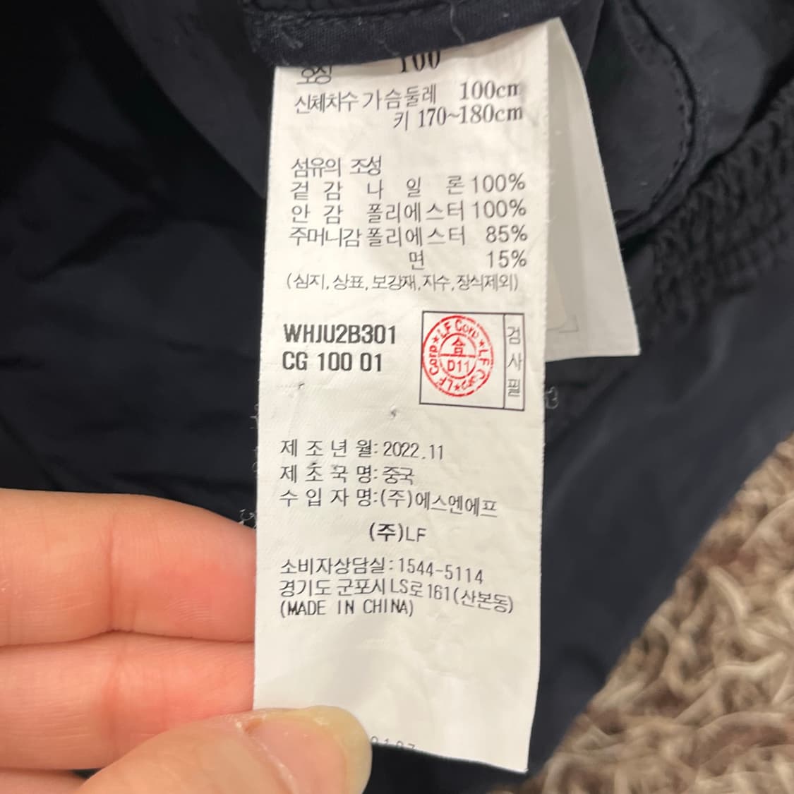 100 헤지스 나일론 바람막이 자켓 상품이미지6