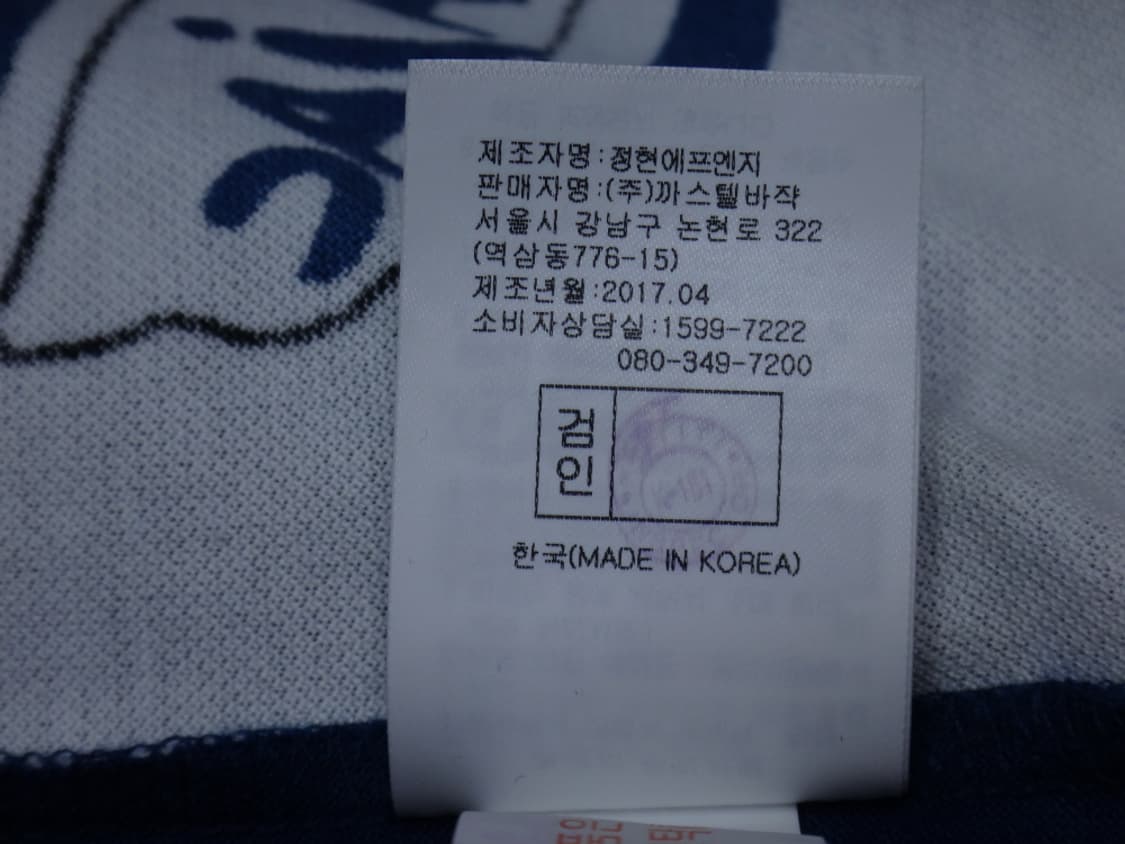 (95) 까스텔바작 일러스트 프린팅 카라넥 반팔티 상품이미지9