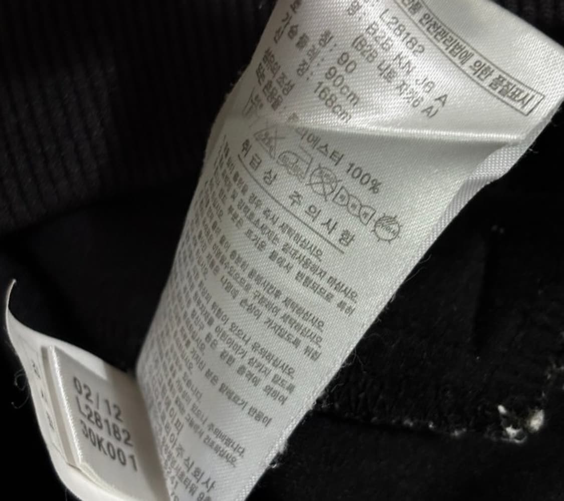 아디다스 검골 금장 트랙탑 져지집업 90/S 상품이미지3