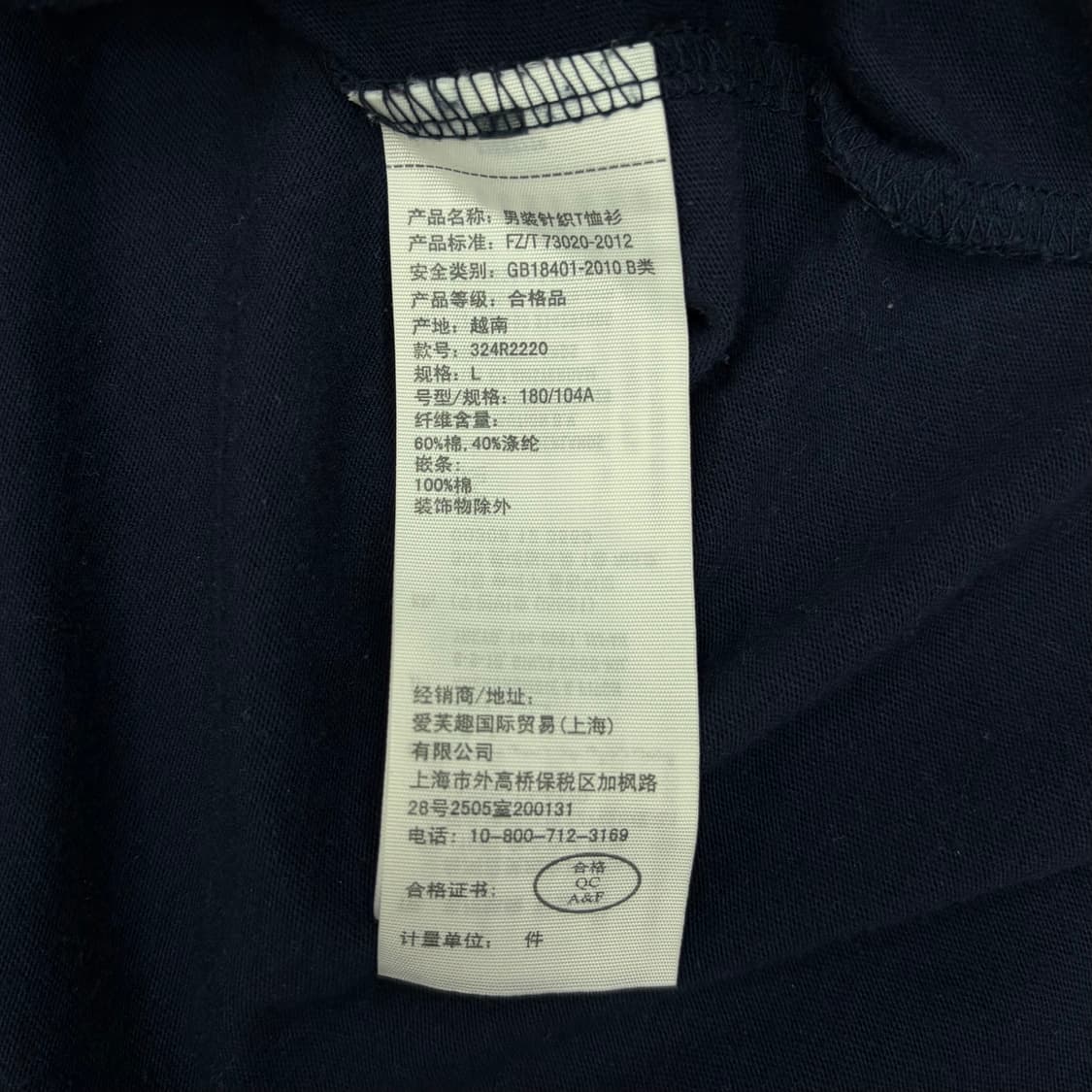 Hollister 홀리스터 컬러블록 긴팔 티셔츠 L 상품이미지6