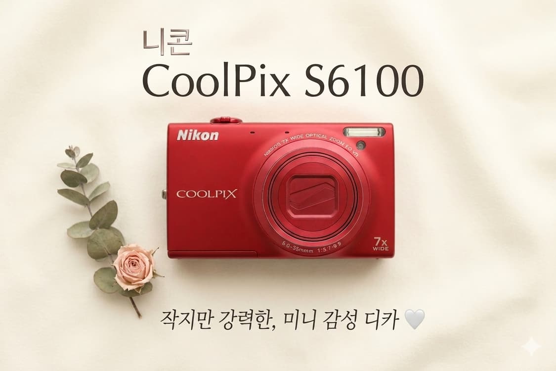 니콘 Nikon Coolpix s6100
 상품이미지1