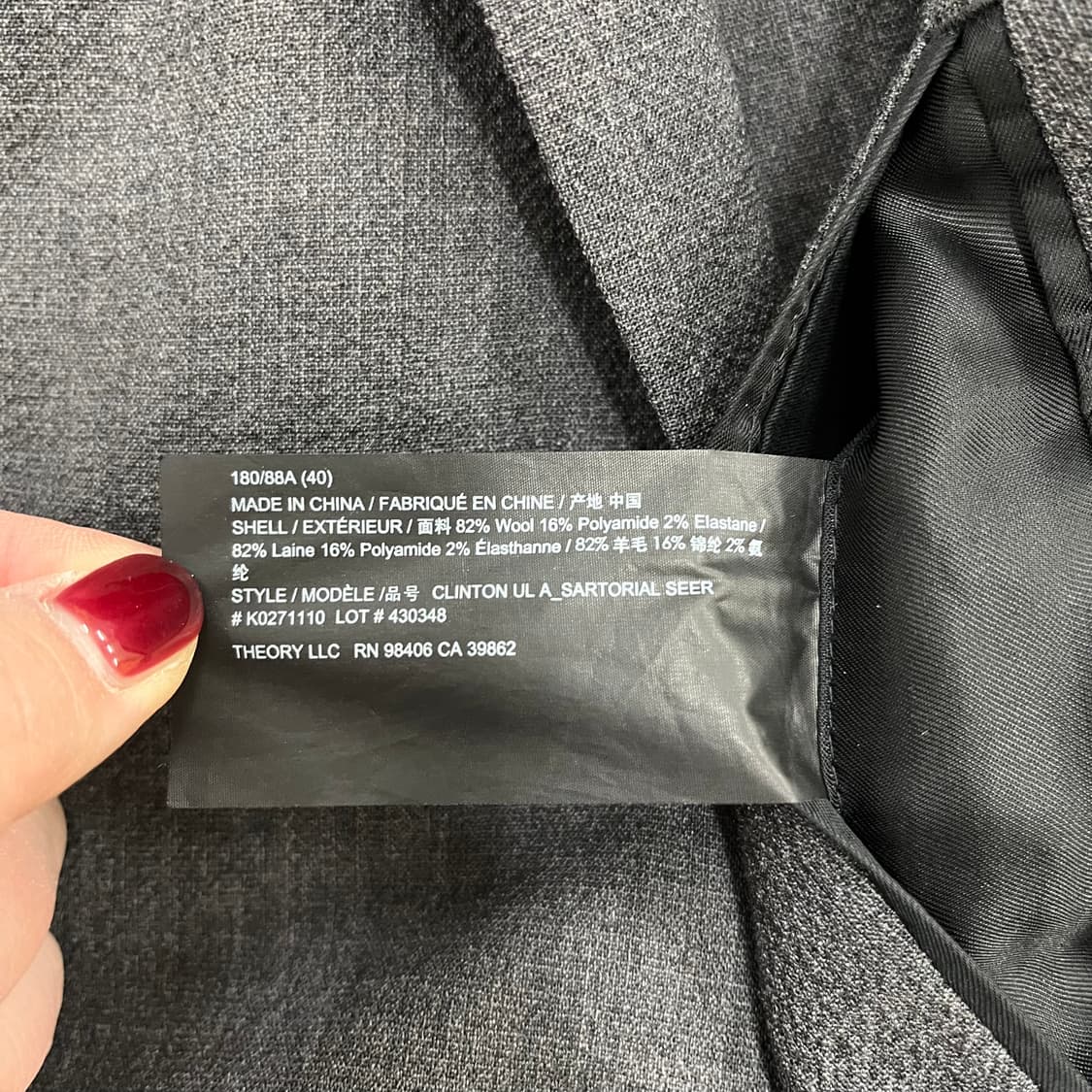 [40] 띠어리 정장 수트 블레이져 자켓 0102M1 상품이미지2