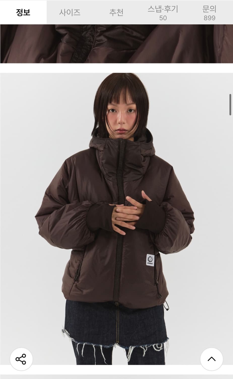 패러킷 리버시블 신슐레이트 패딩 (브라운) 상품이미지1