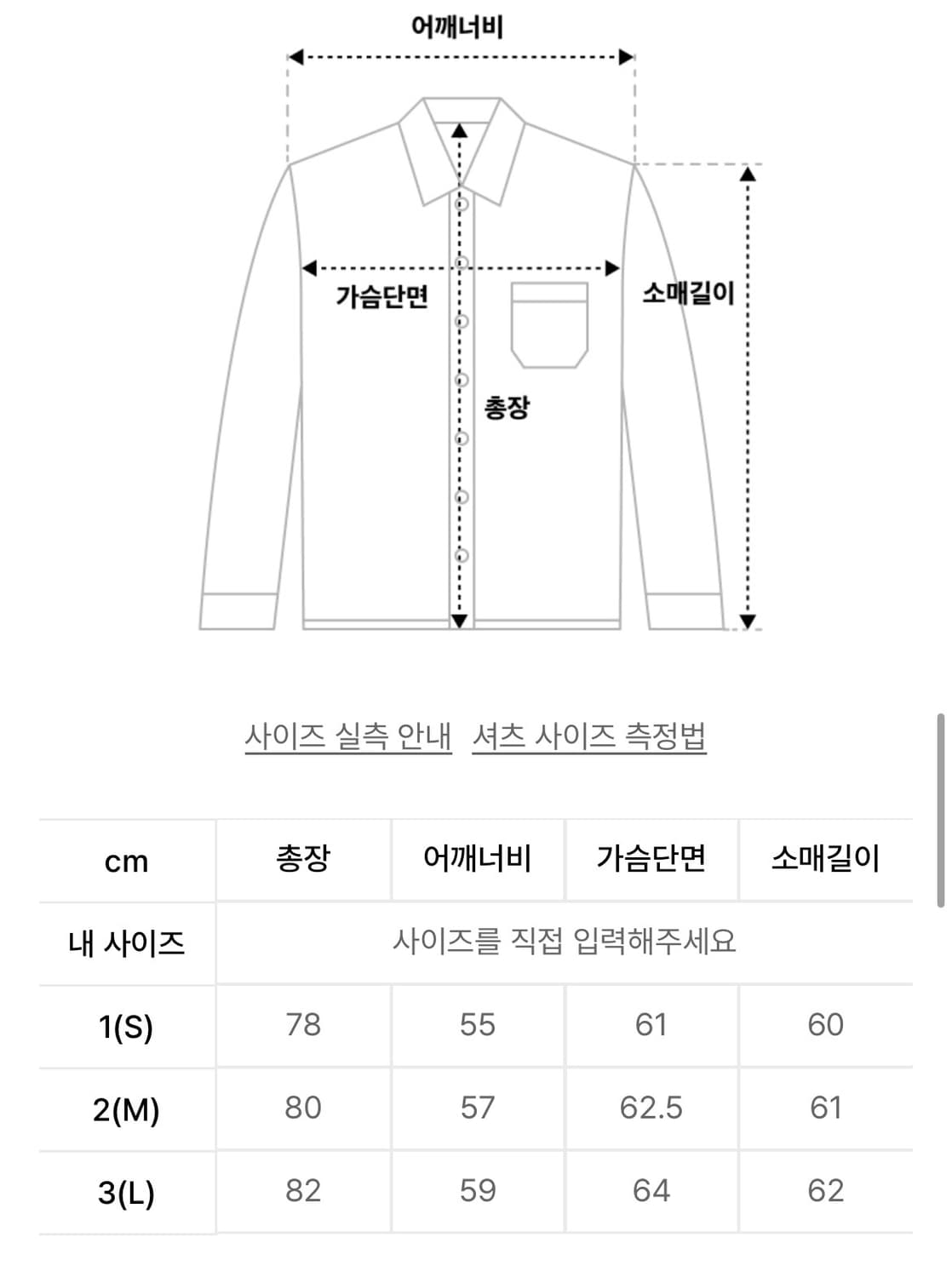 [새상품] 999휴머니티 올 데이 셔츠 V1 (삭스 블루) 2(M) 상품이미지2