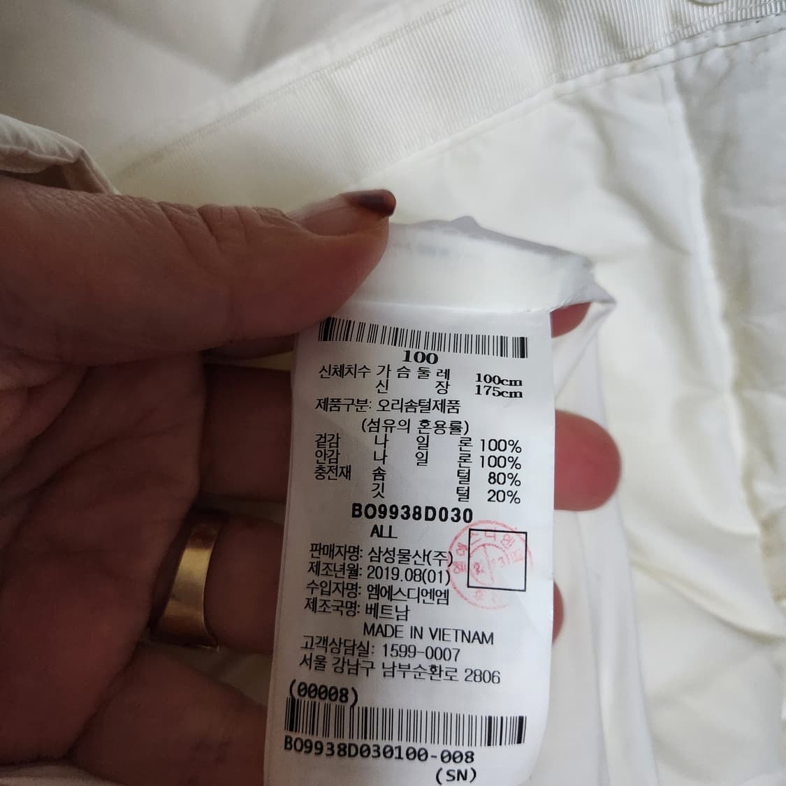 빈폴 오리털 다운패딩 남100 상품이미지5