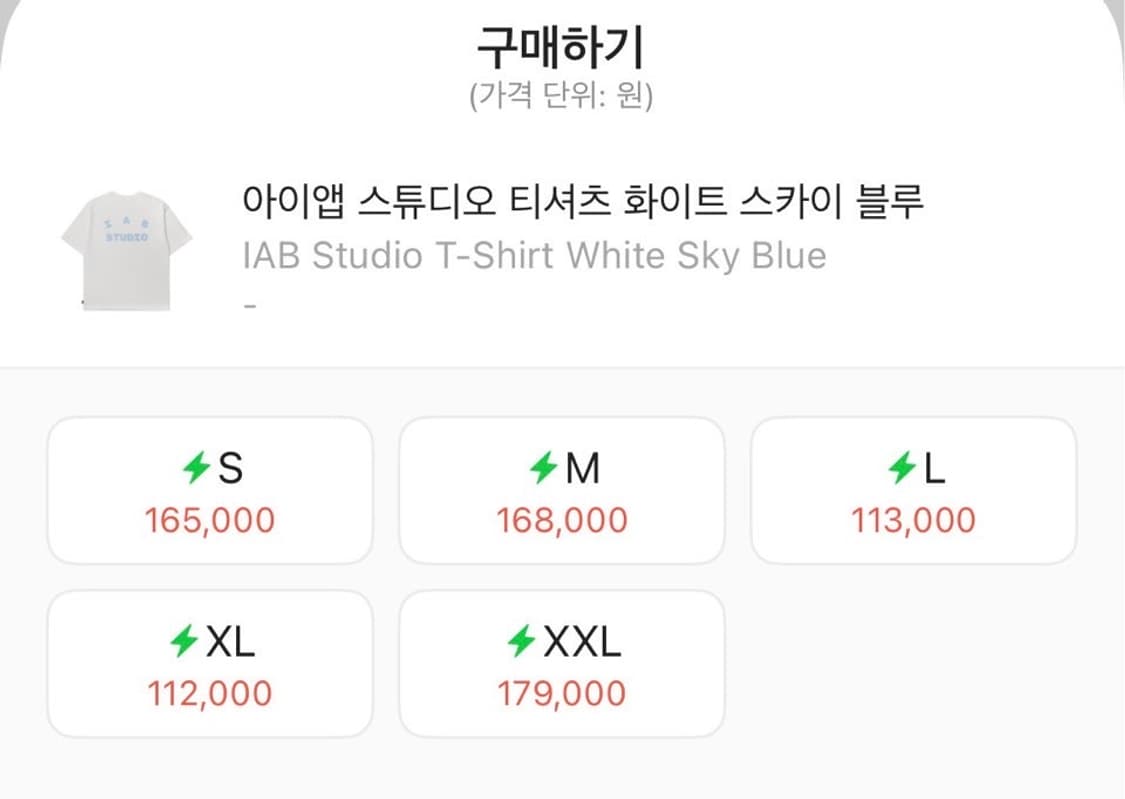 아이앱스튜디오 티셔츠 화이트 스카이블루 L 상품이미지3