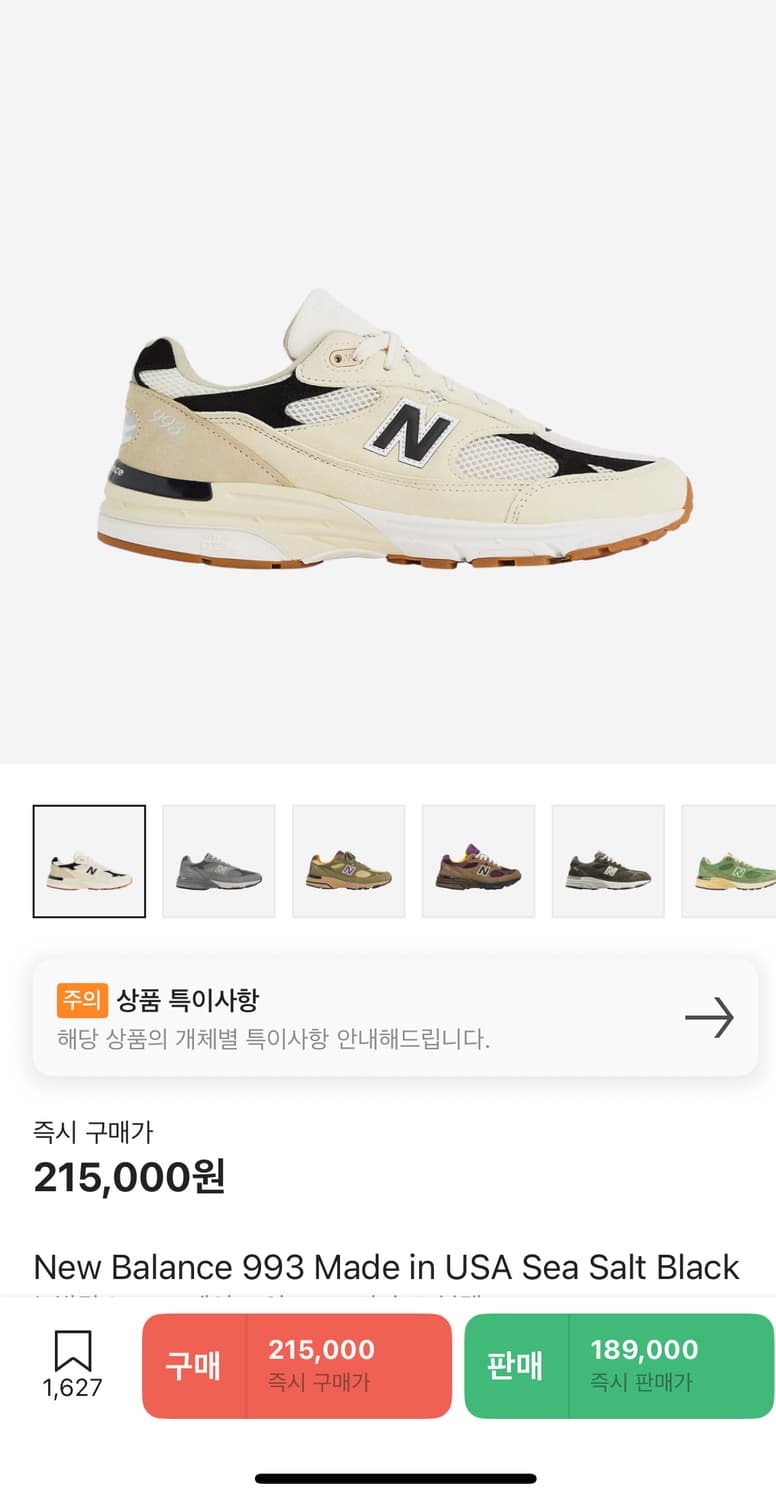 (240) 993 씨솔트 상품이미지1