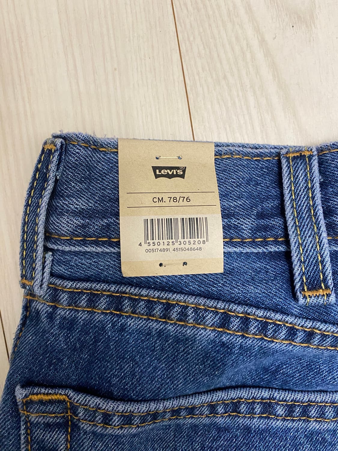 리바이스517 31/30 세제품 판매합니다 상품이미지4