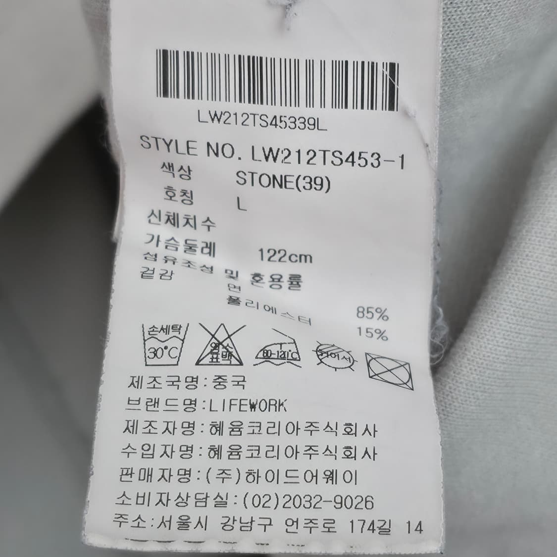 [L] 라이프워크 지퍼 반팔 티 상품이미지8