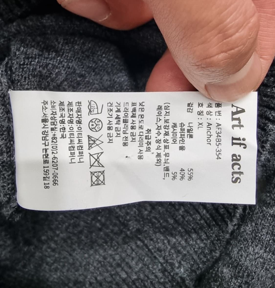 Art if acts 아트이프액츠 상품이미지7