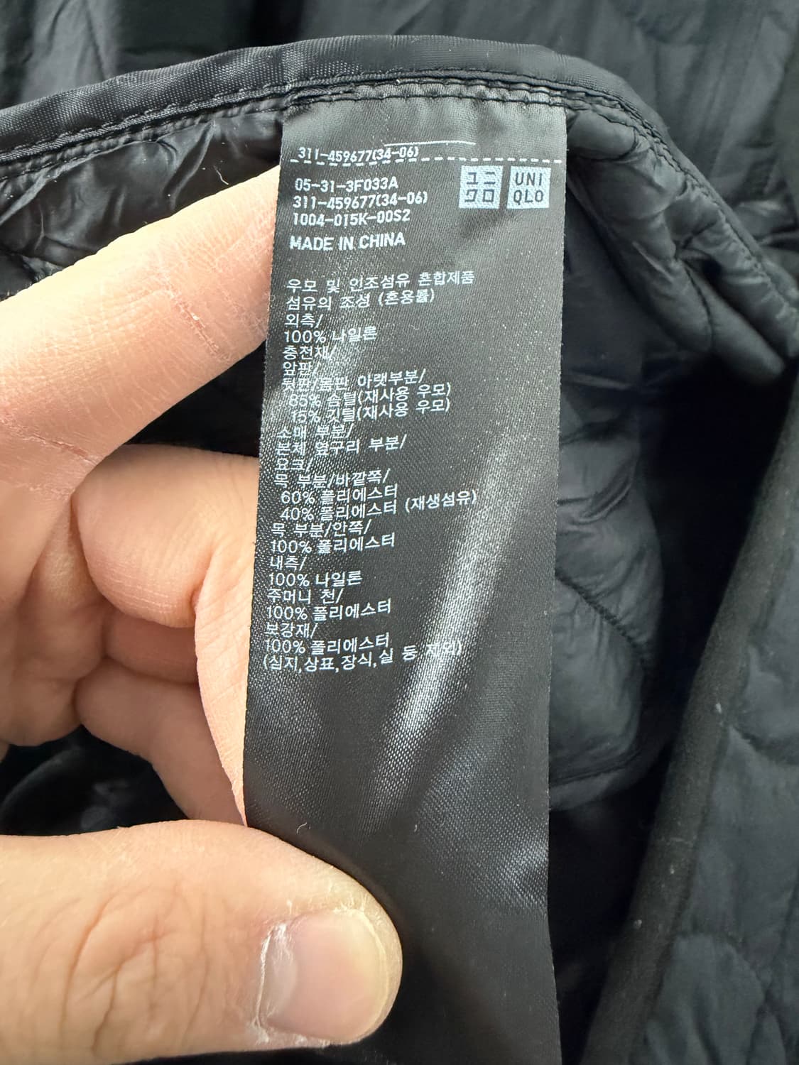 유니클로 화이트마운티니어링 경량패딩 유니클로자켓  상품이미지4