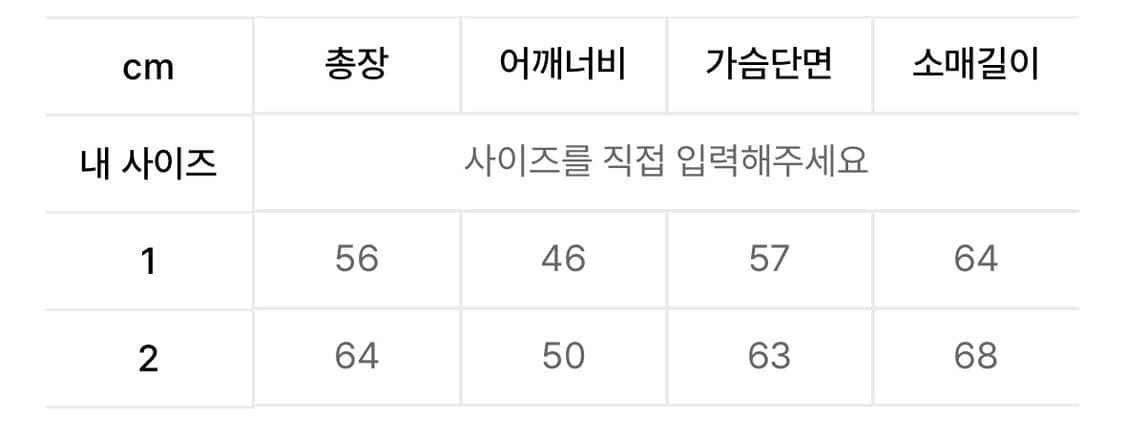 아캄 하이넥 봄버 자켓 상품이미지4