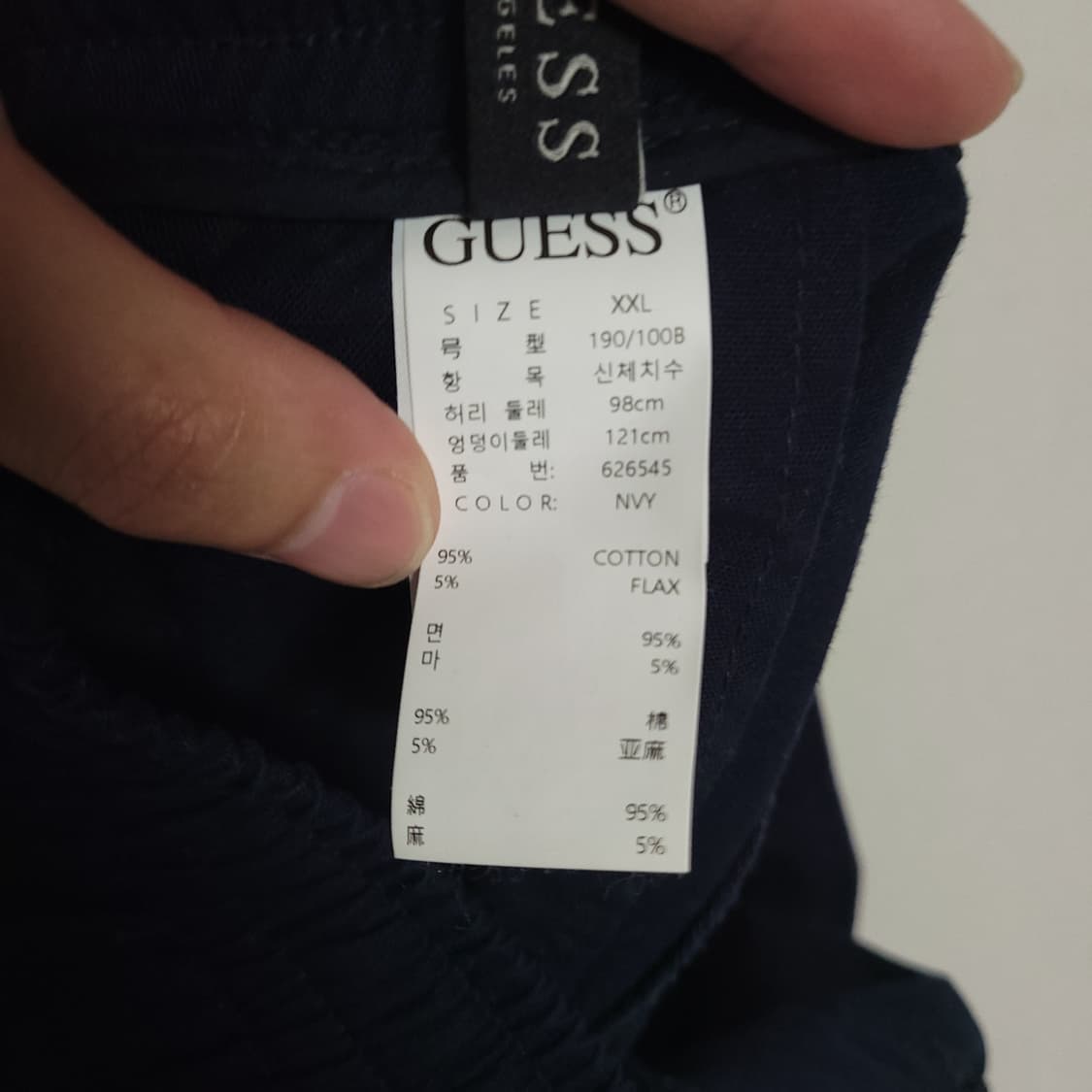 (XXL) GUESS 게스 남성 네이비 반바지 상품이미지3