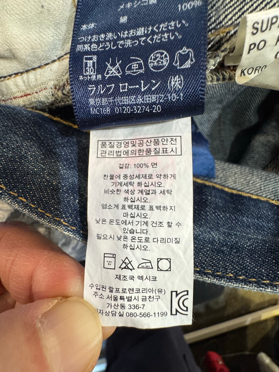 폴로 랄프로렌 데님 상품이미지10