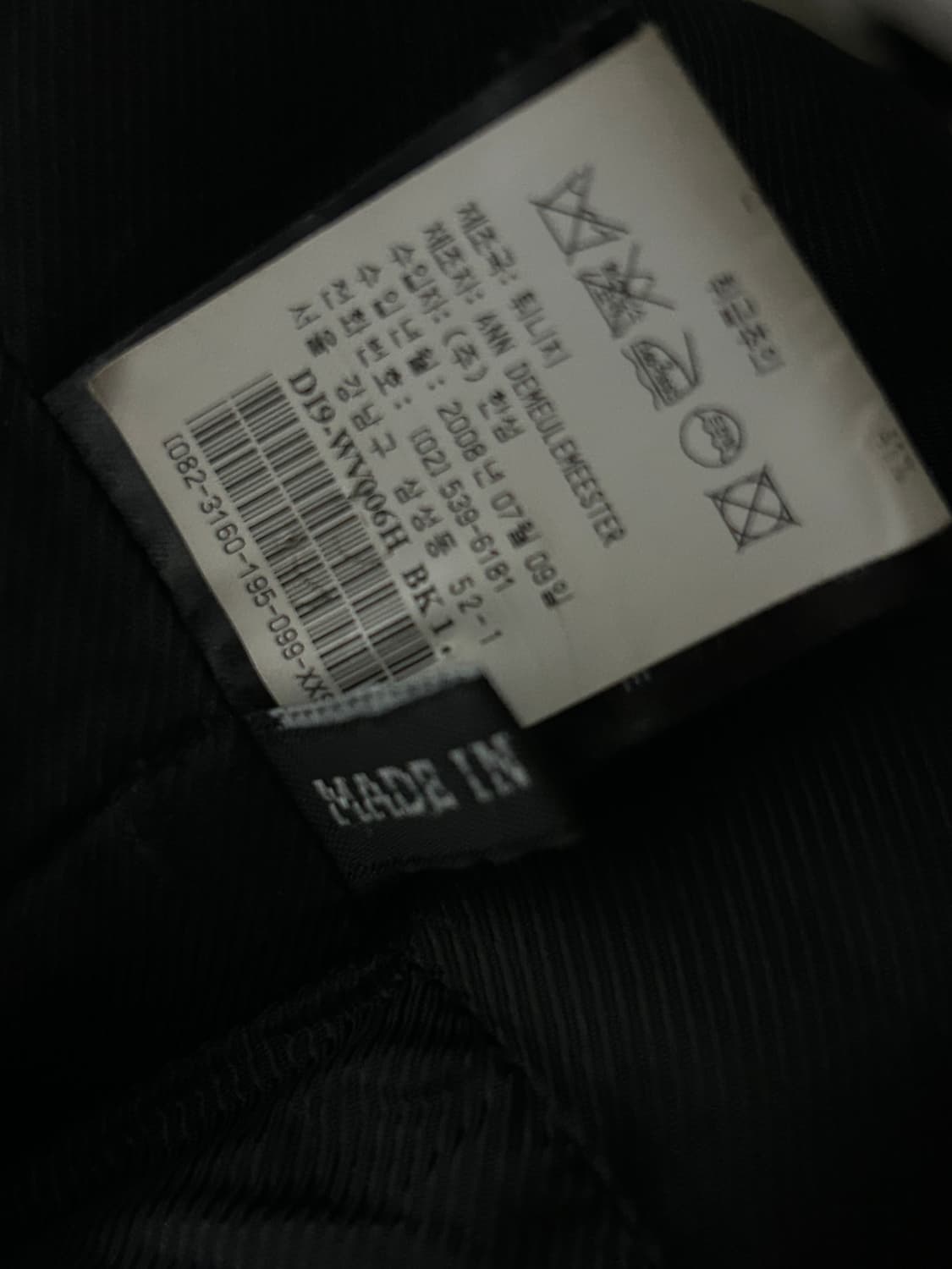 08fw 앤드뮐미스터 back straps wool best 상품이미지6