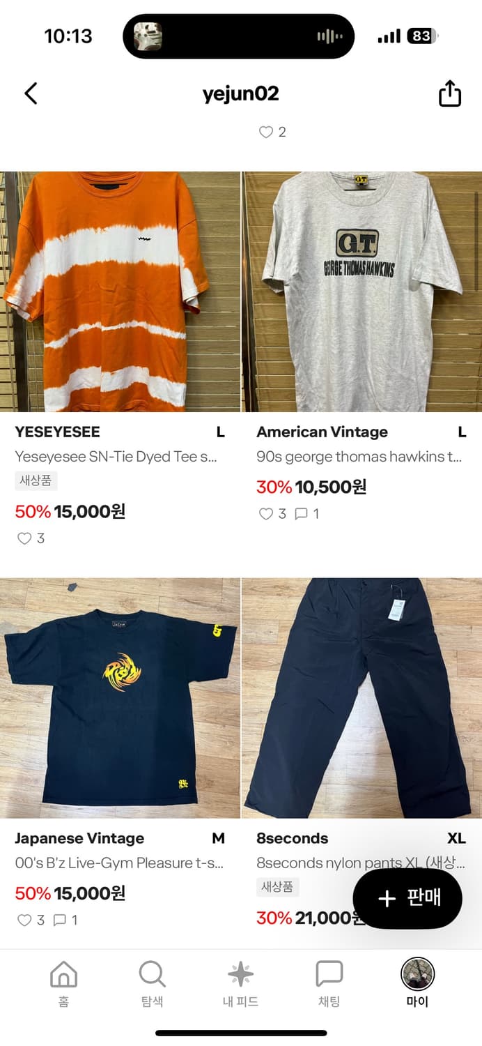 프로필 90s-00s vintage 14장 일괄 판매 상품이미지2