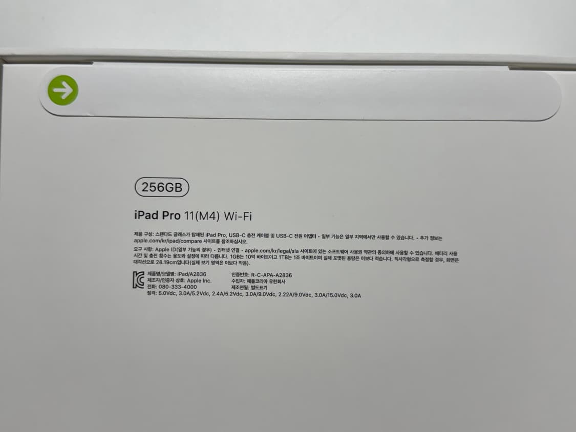 [미개봉]아이패드프로M4 11 256GB wifi 블랙 상품이미지2