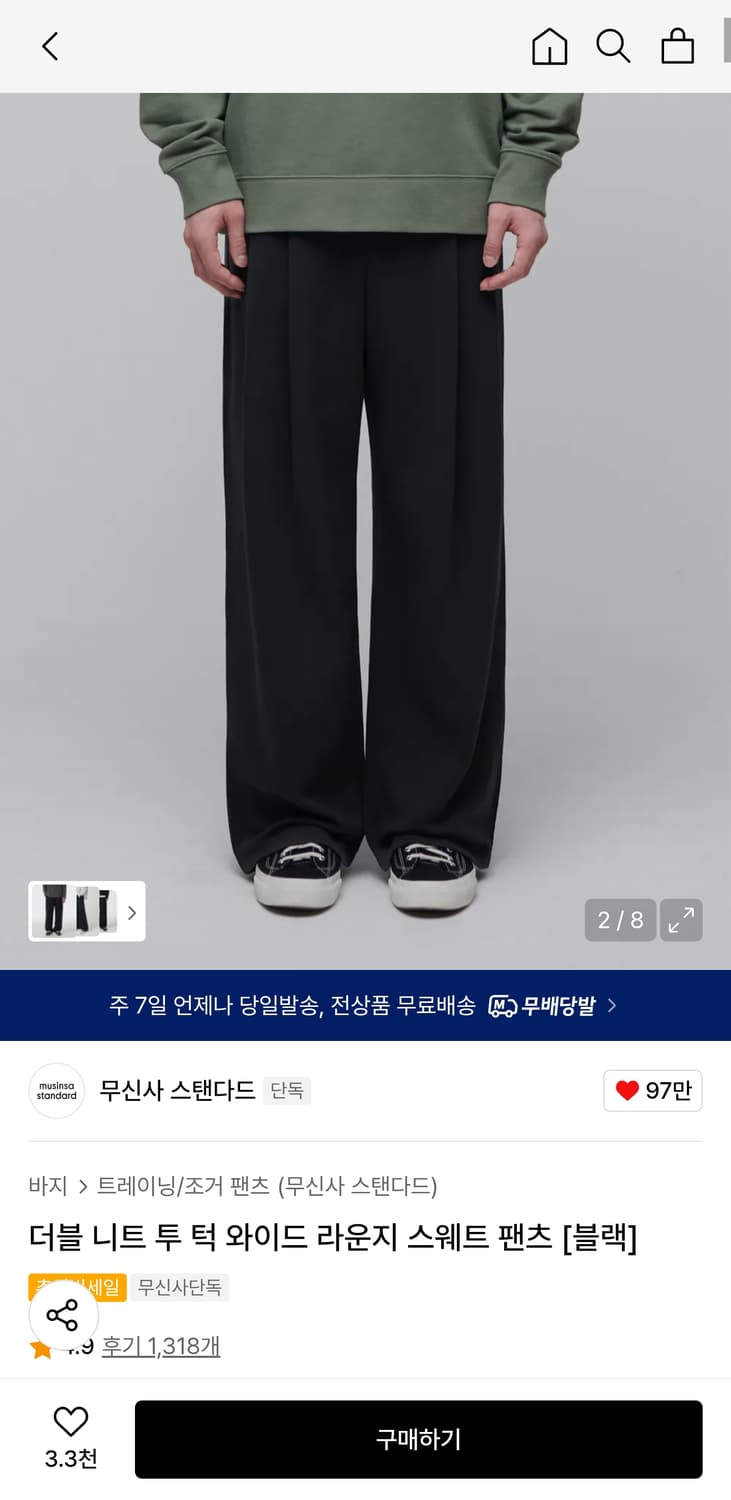 M / 블랙 ) 무신사스탠다드 투턱 와이드 스웨트팬츠 상품이미지1