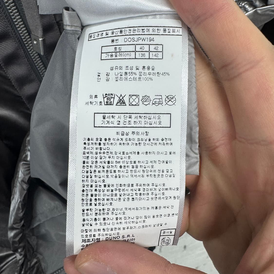 DUNO 바람막이 자켓  상품이미지7