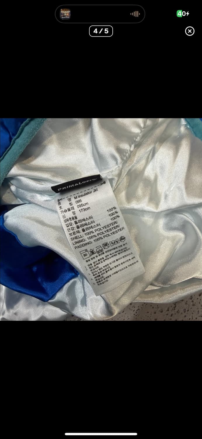  (바배) 아디다스 블루 누빔 패딩 점퍼 상품이미지4