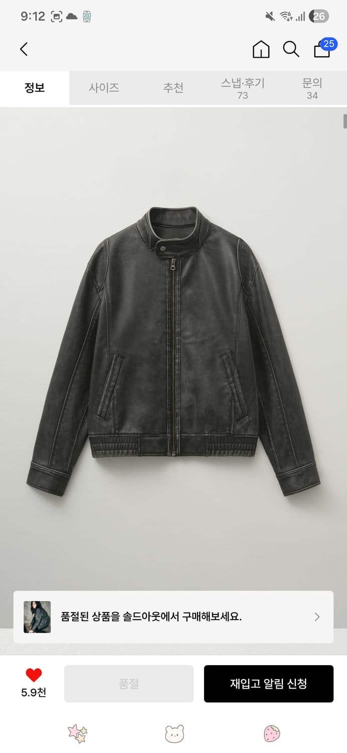 헬레네파리스 가죽자켓 상품이미지2