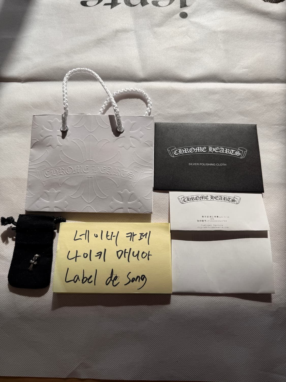 크롬하츠 베이비 펫 펜던트 참 매장판 상품이미지6