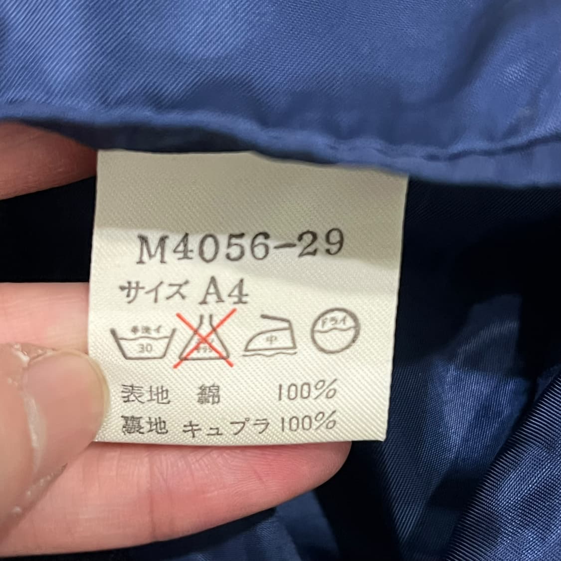 랭글러 데님 블레이저 s08293 상품이미지7