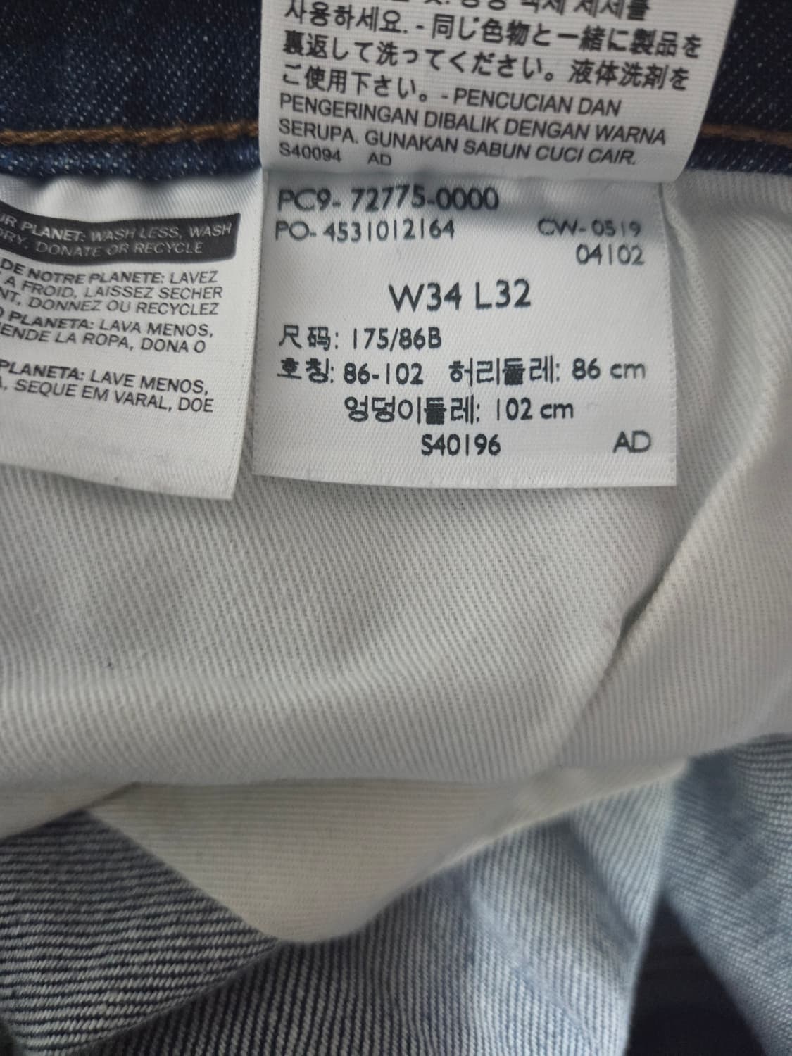 리바이스 엔진어드진34/32 상품이미지4