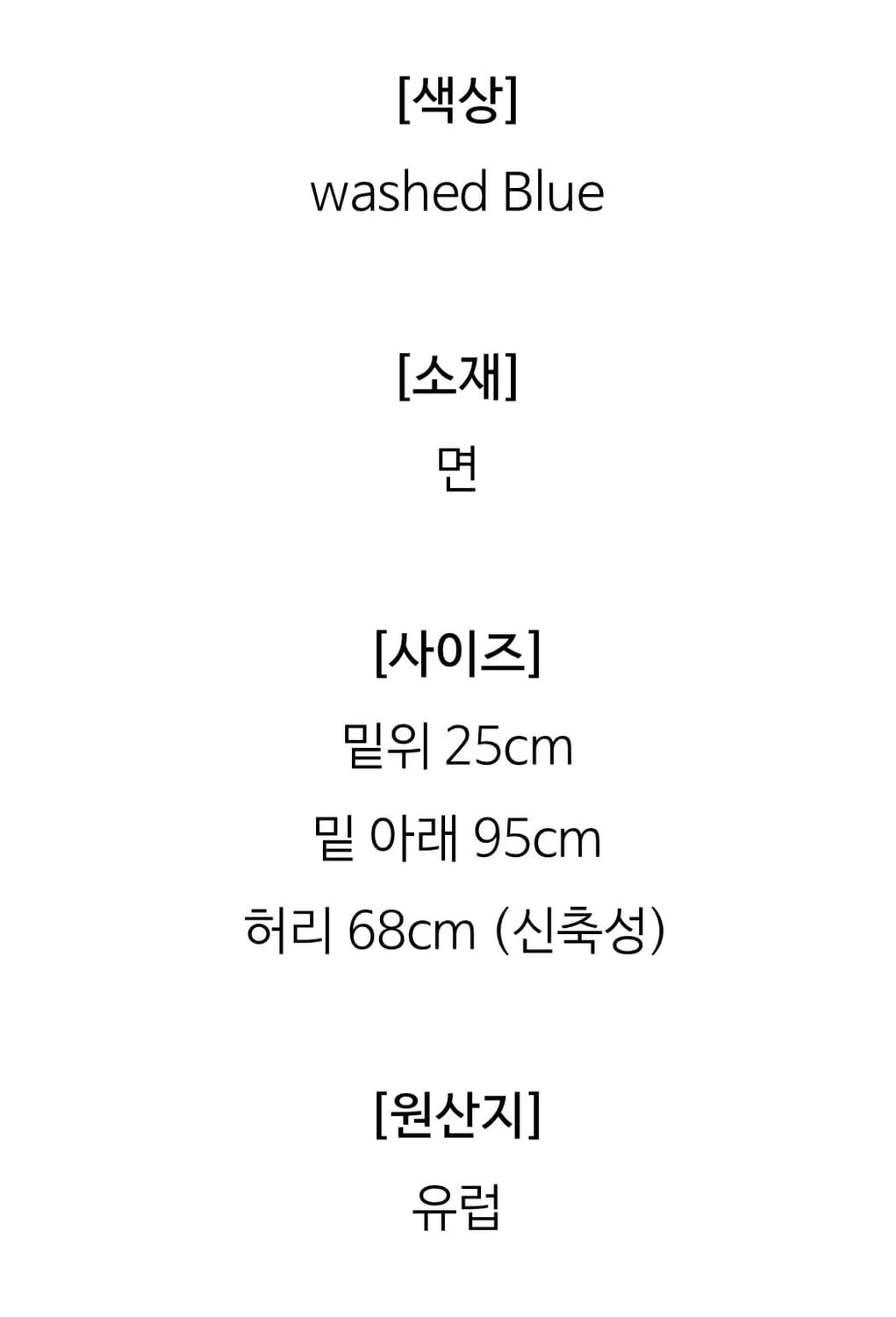 브랜디멜빌 아나스티아 코튼 스웻팬츠 블루 상품이미지5