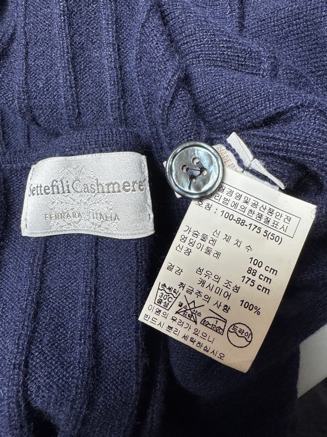 세테필리 캐시미어 길렛 베스트 상품이미지5