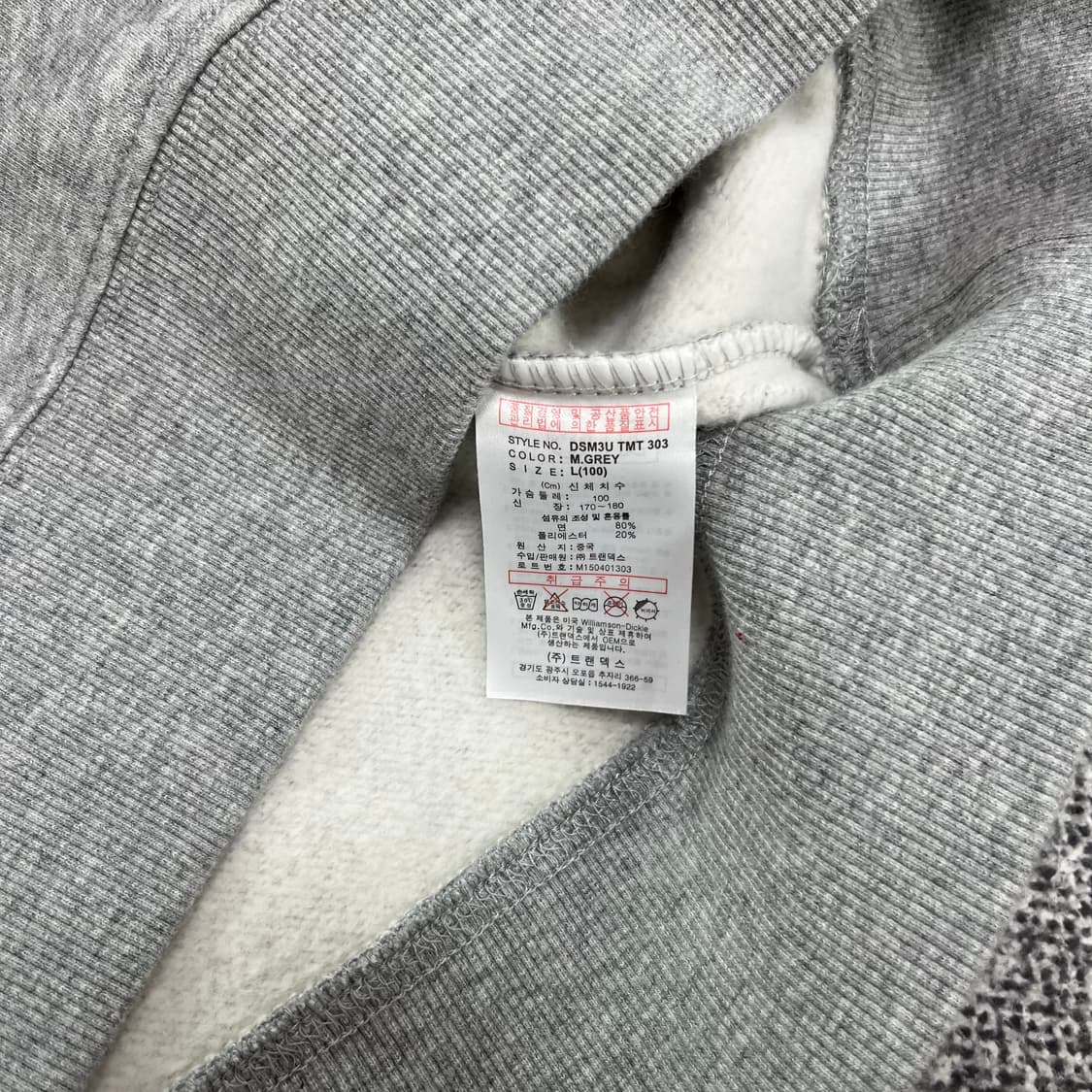 <디키즈 오리지널 22 맨투맨> No.1380 상품이미지8