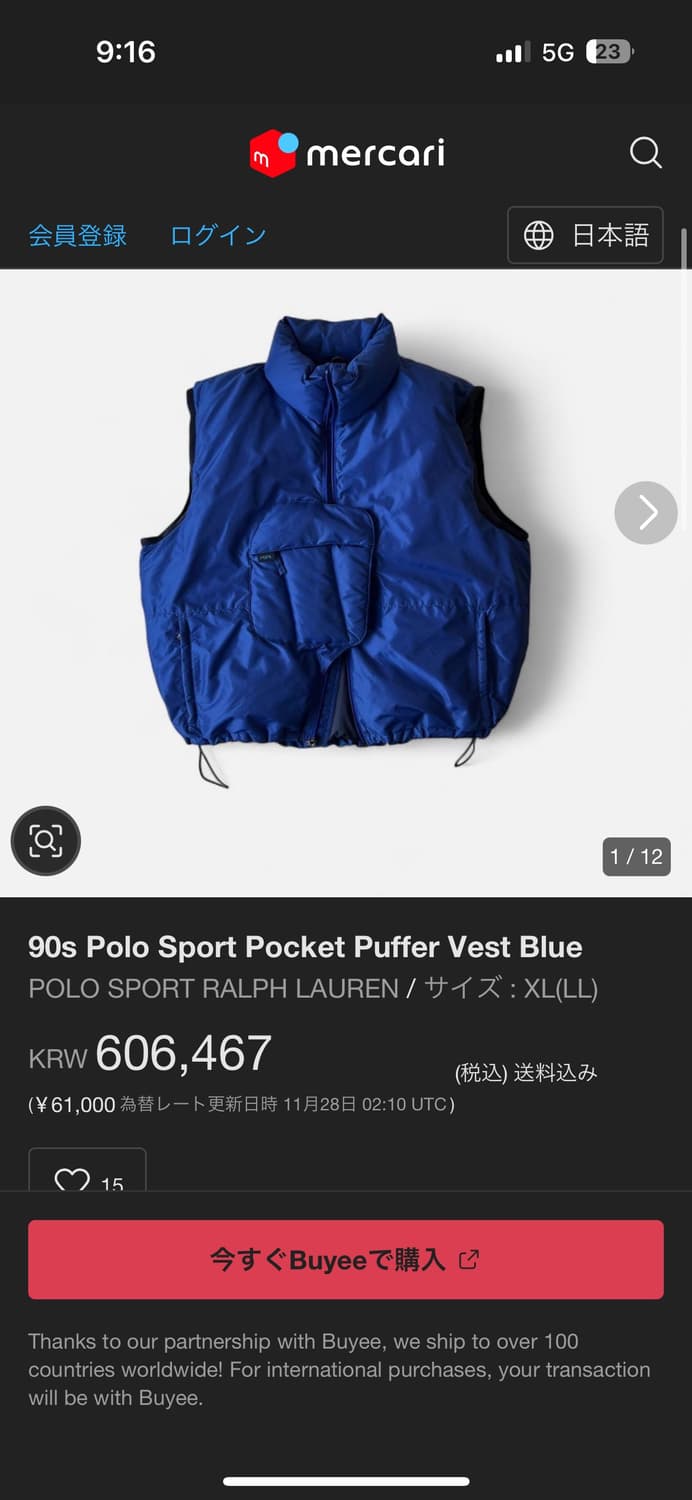 (100)90s폴로포켓푸퍼베스트 상품이미지7