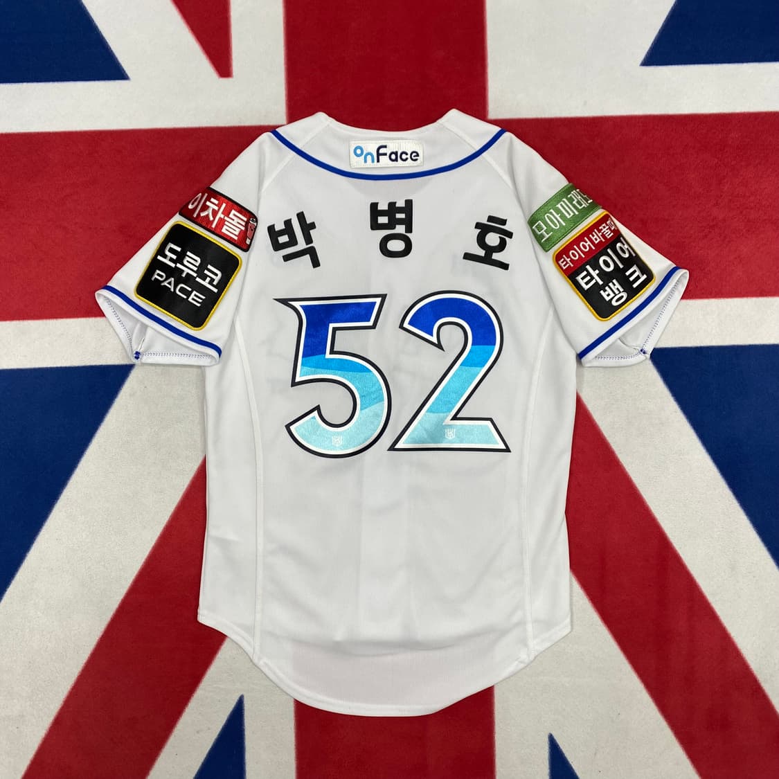 KT위즈 뉴발란스 워터페스티벌 박병호 유니폼  85 상품이미지2