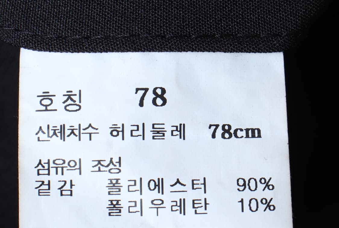 (S-M) 일꼬르소 트레이닝복 바지 카고 밴딩 블랙 올드스쿨-P10153 상품이미지7