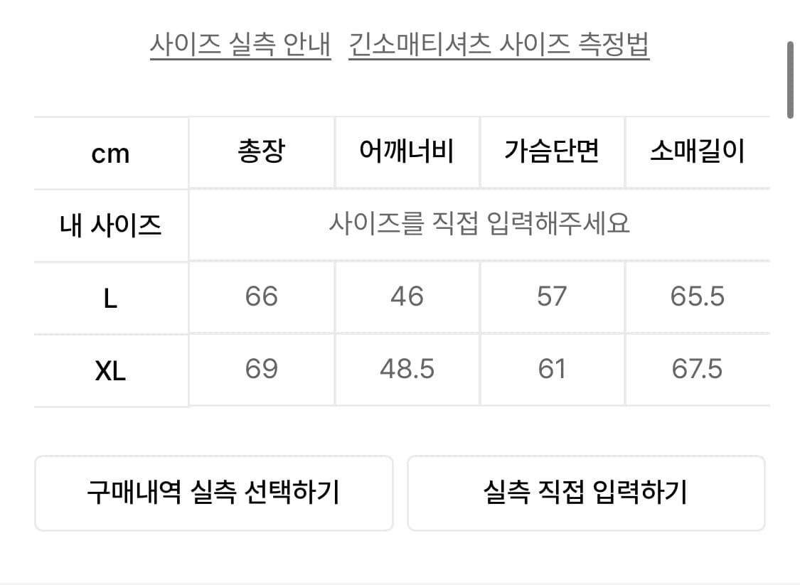 제너럴아이디어 블루 가디건 상품이미지5