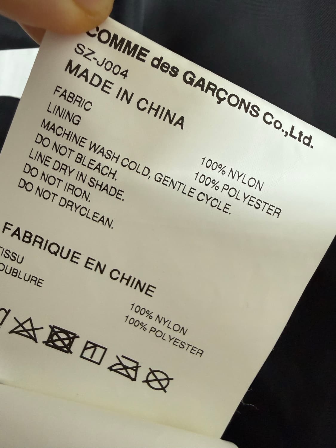 꼼데가르송 나일론 자켓 상품이미지5