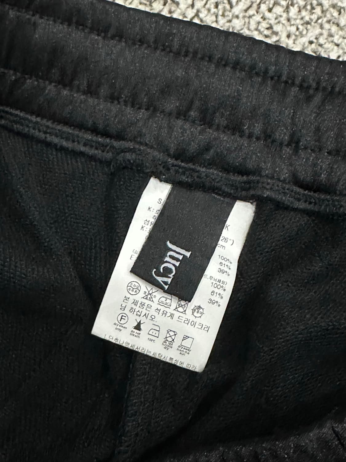 쥬시쥬디 트레이닝 팬츠 상품이미지4