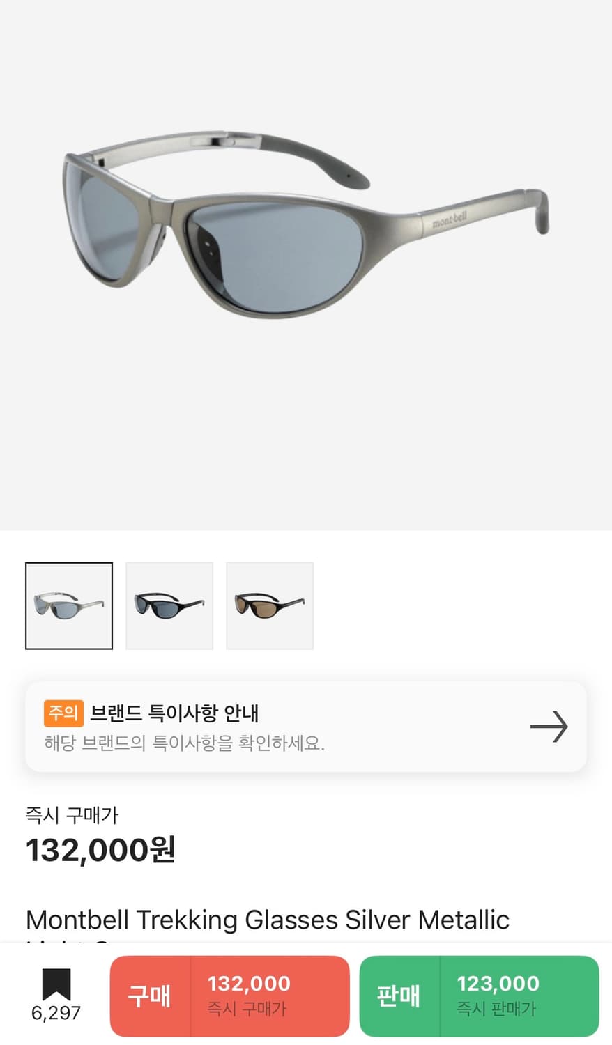 몽벨 편광 선글라스 실버 상품이미지1