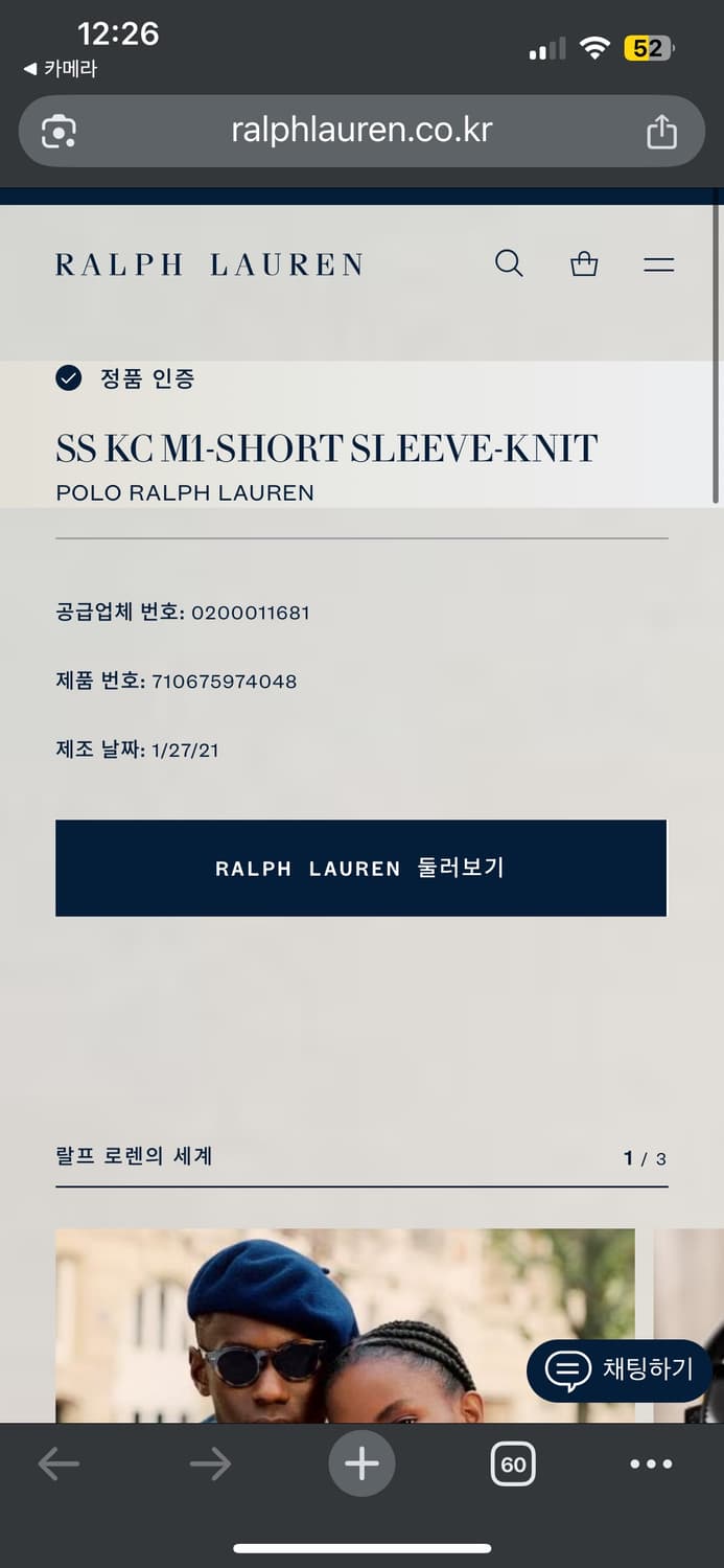 L 폴로랄프로렌 커스텀 슬림핏 차콜 카라 반팔티 상품이미지6