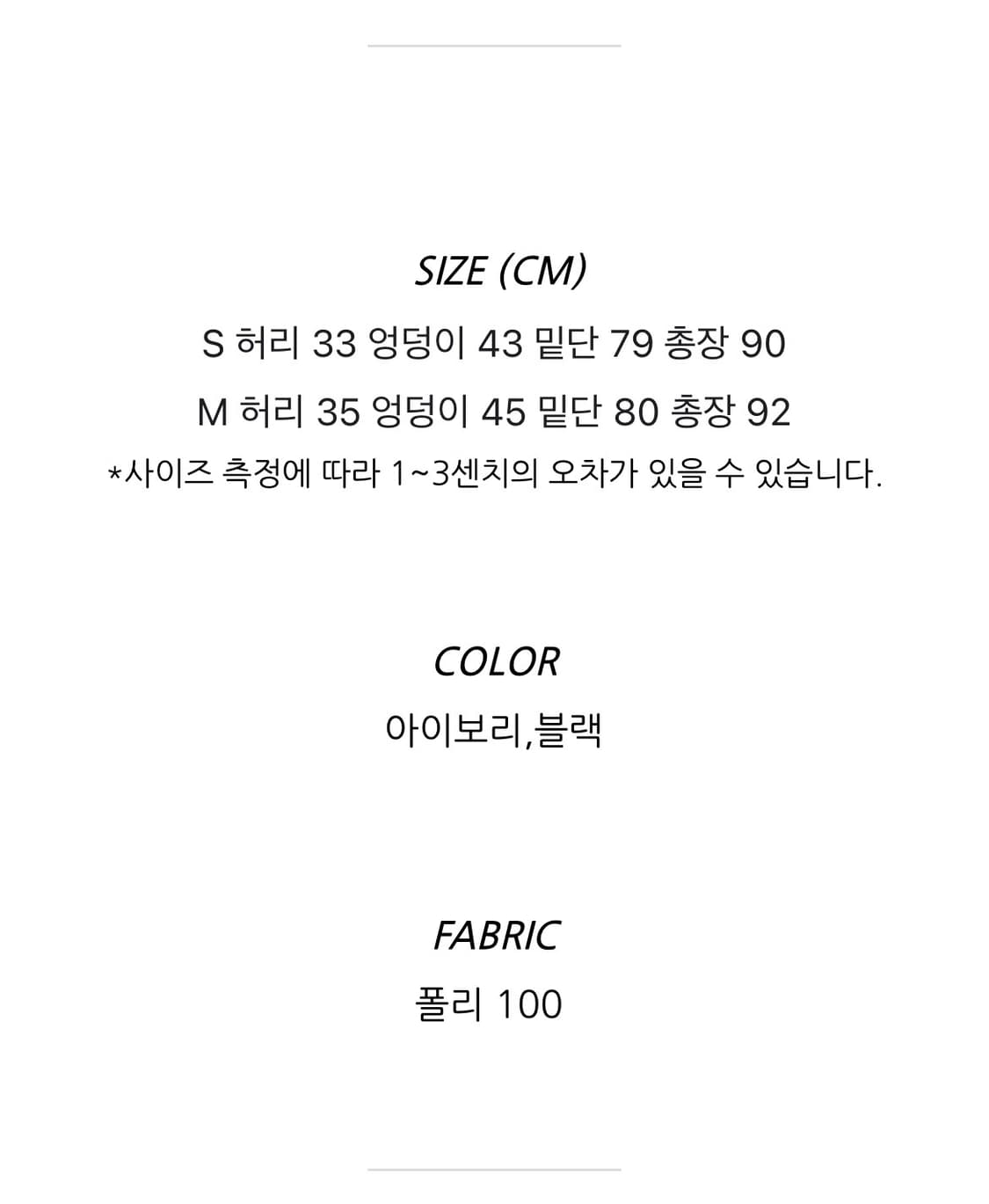 미엘miel 새틴롱스커트m 새상품 상품이미지9