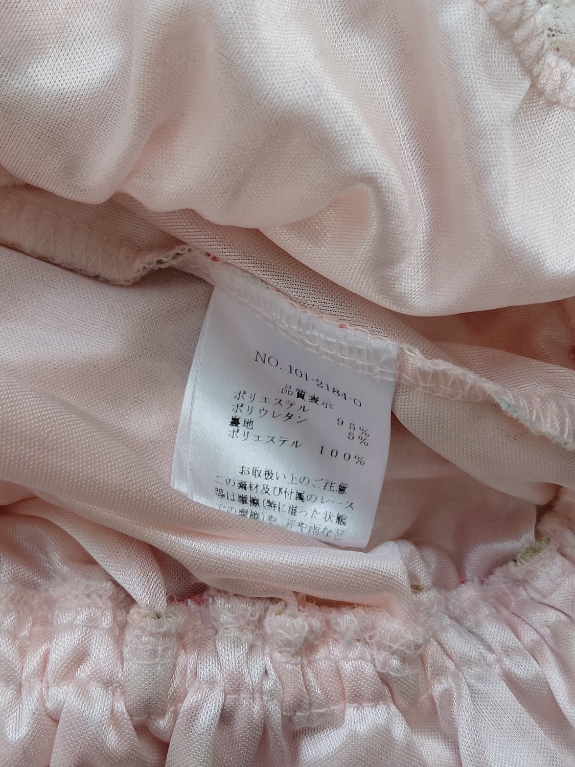 [일본빈티지] 리즈리사 레이스 플라워 프린팅 블라우스 상품이미지3
