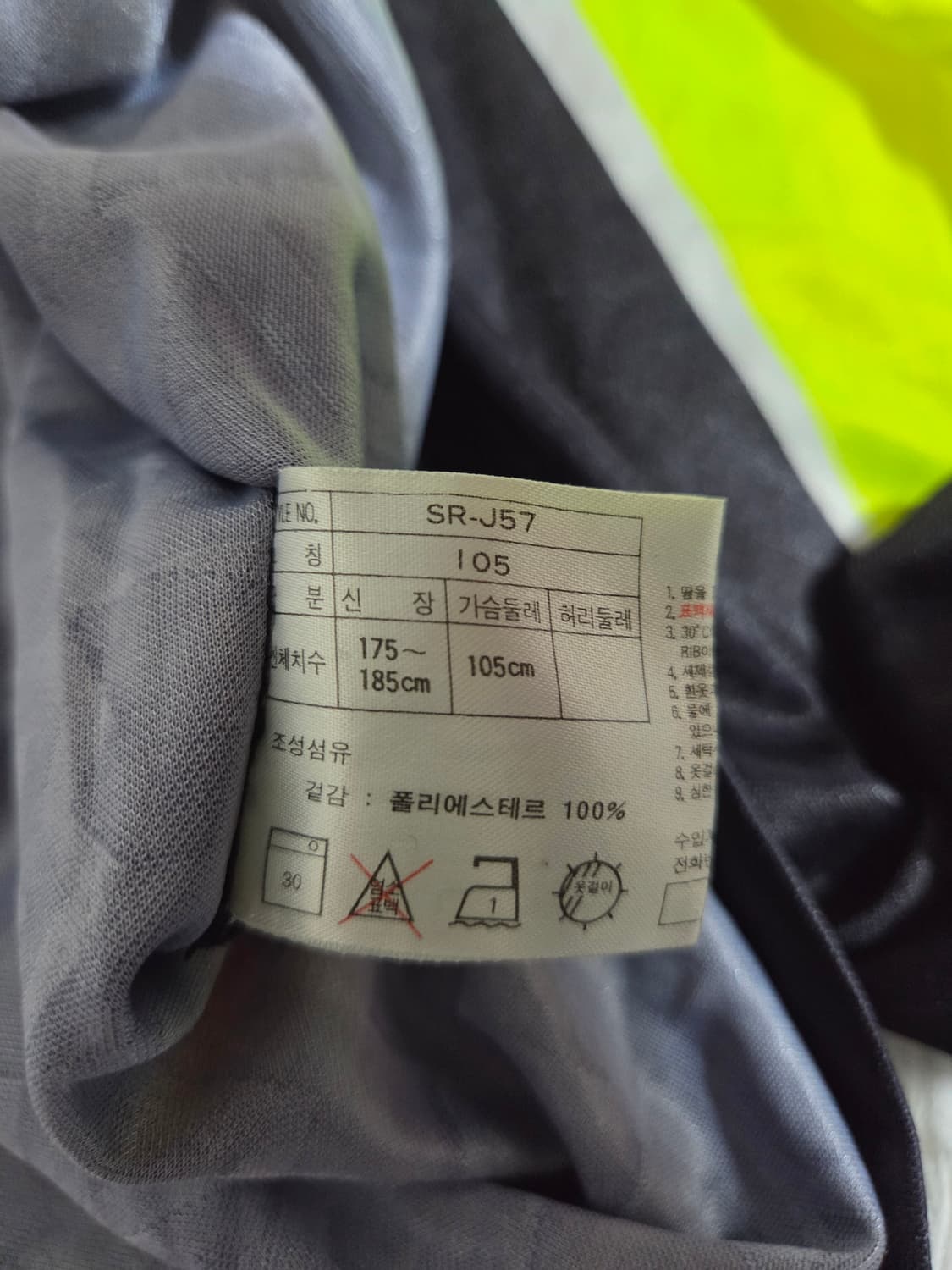 나이키 95~96 BVB 도르트문트 긴팔 유니폼 상품이미지6