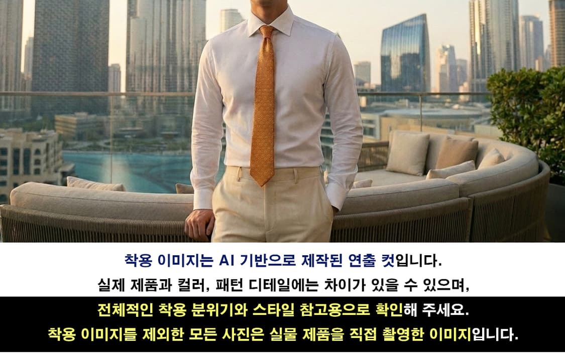 에트로 자카드 페이즐리 플라워 패턴 넥타이 8.1cm A+~A등급 K27 상품이미지2