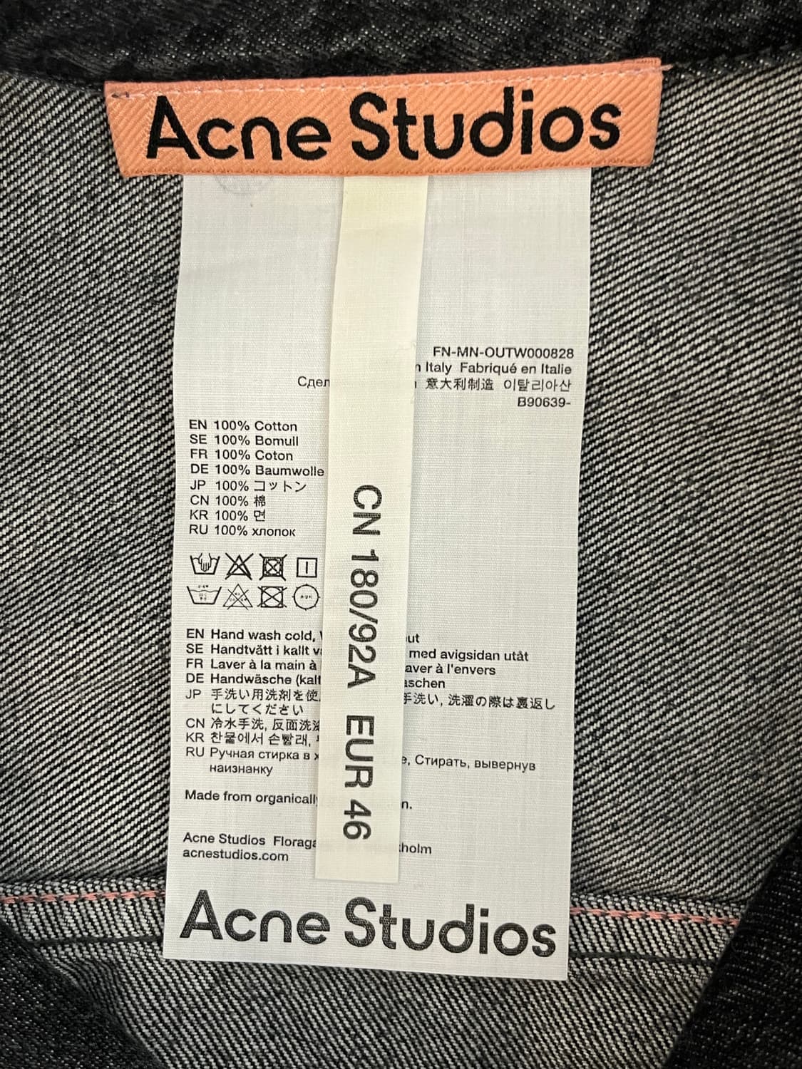 아크네 스튜디오 데님자켓 상품이미지3