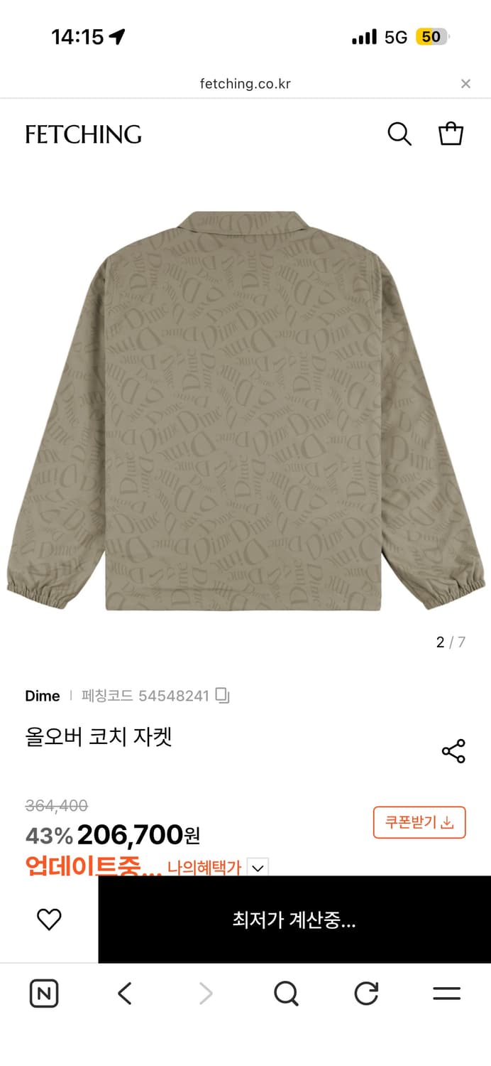 Dime 코치자켓 상품이미지2